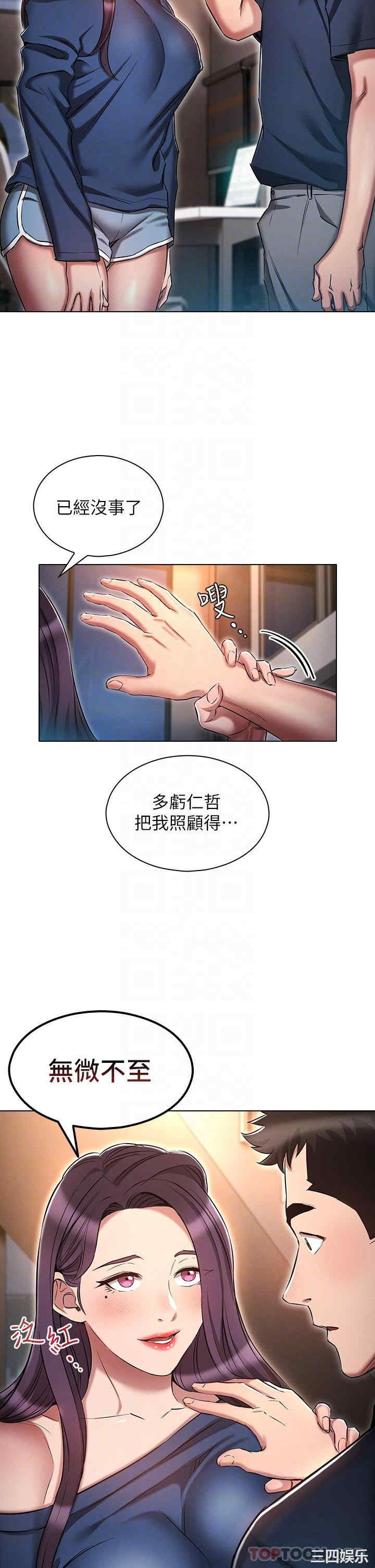 鲁蛇的多重宇宙