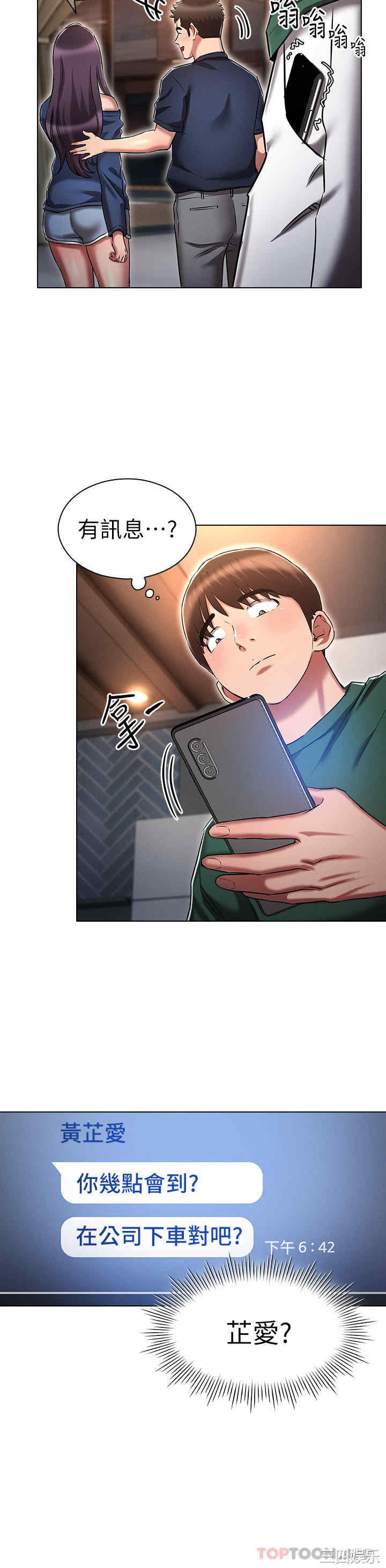 鲁蛇的多重宇宙