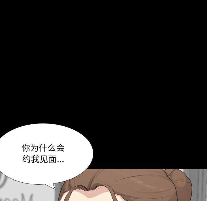 嫂嫂忘了我/大嫂