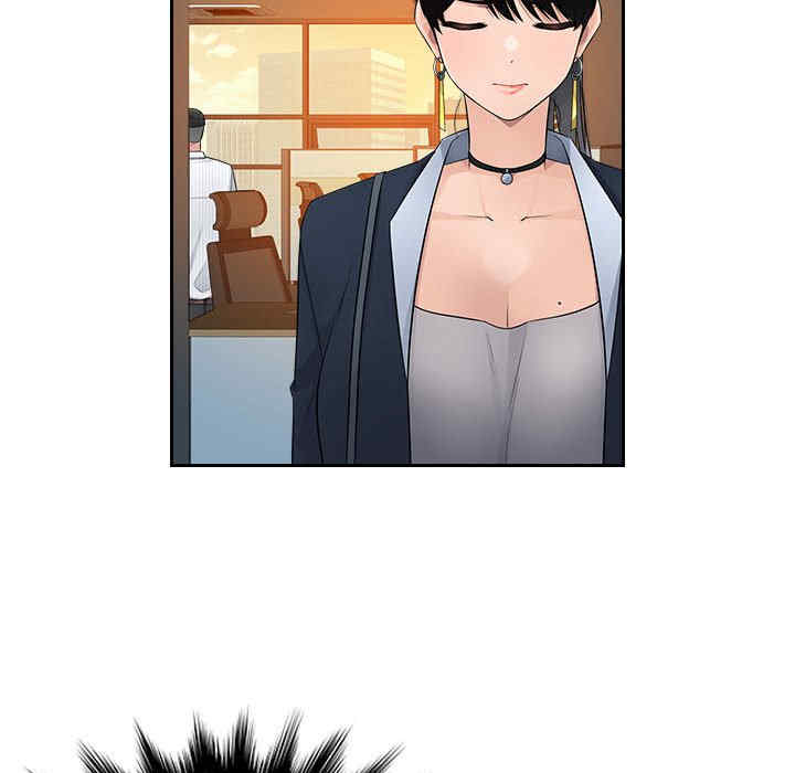 多情办公室/办公乐园