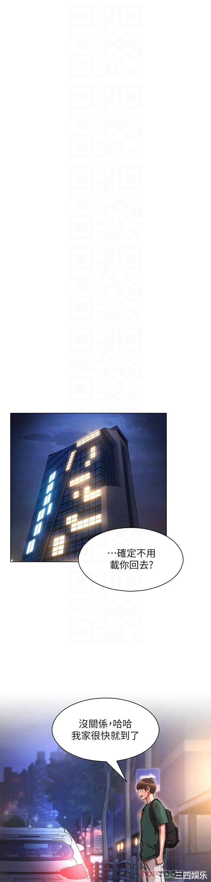 鲁蛇的多重宇宙