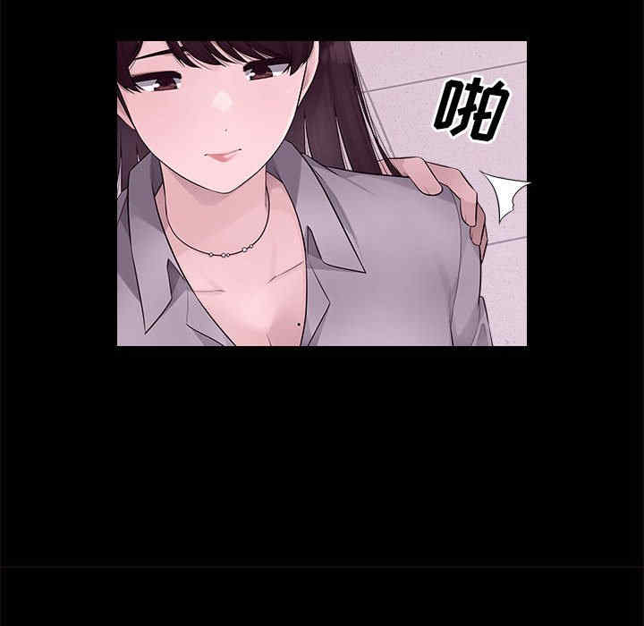 多情办公室/办公乐园