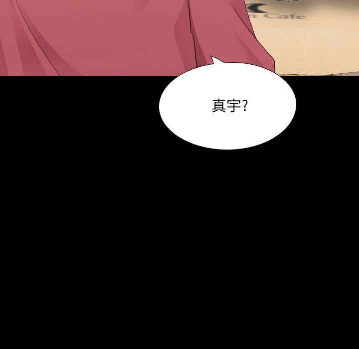 嫂嫂忘了我/大嫂