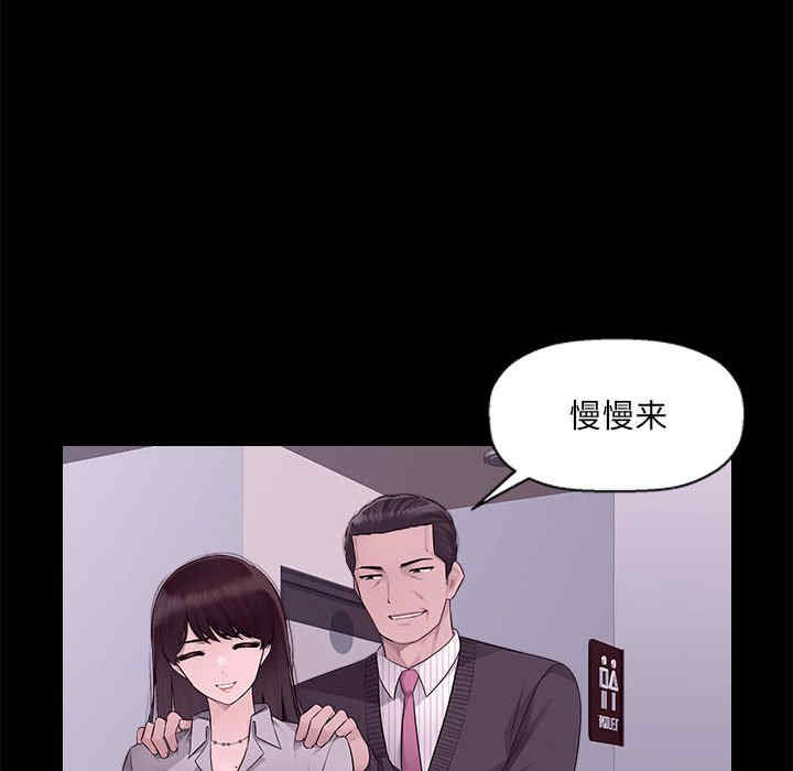 多情办公室/办公乐园