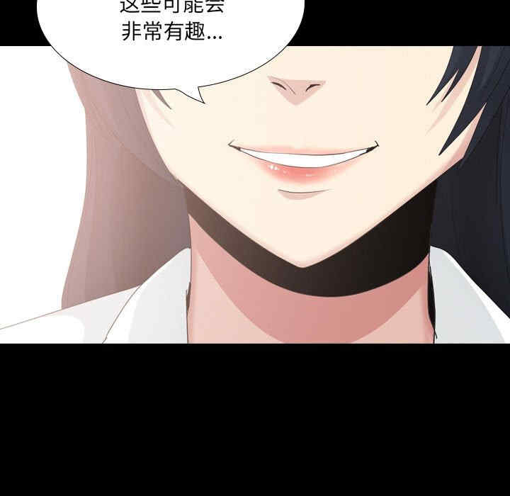 嫂嫂忘了我/大嫂