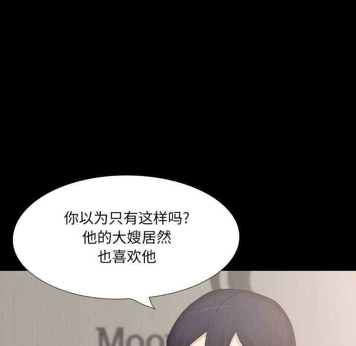 嫂嫂忘了我/大嫂