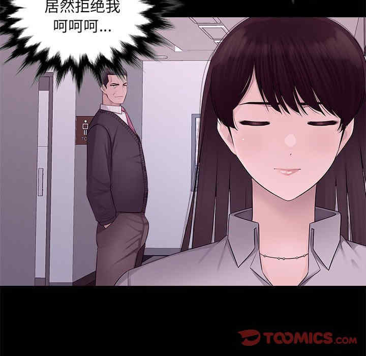 多情办公室/办公乐园