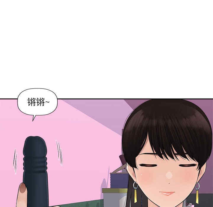 多情办公室/办公乐园