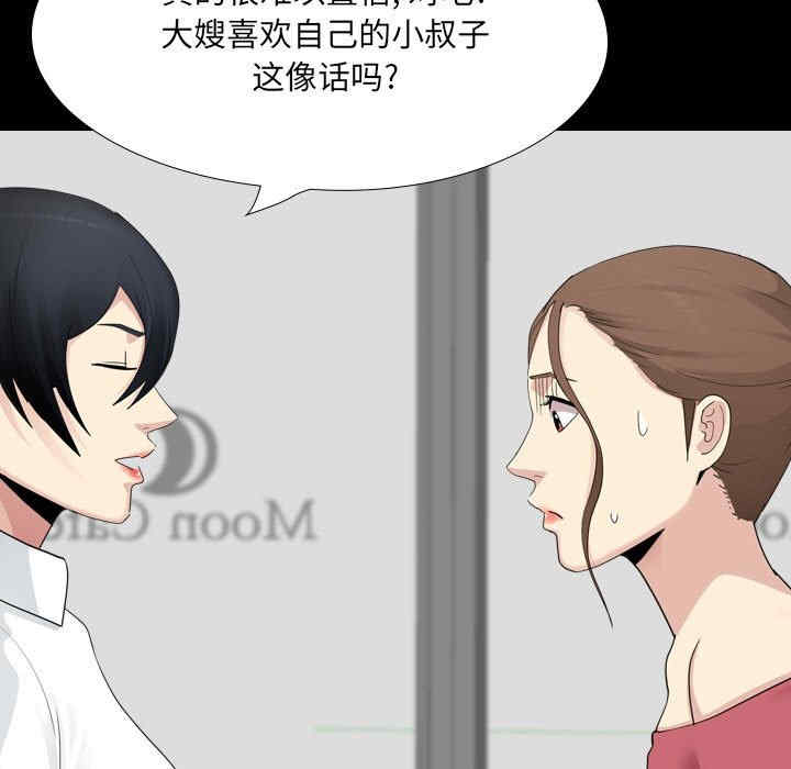 嫂嫂忘了我/大嫂