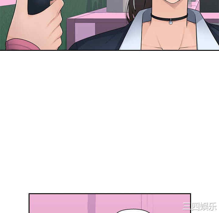 多情办公室/办公乐园