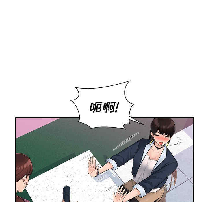 多情办公室/办公乐园