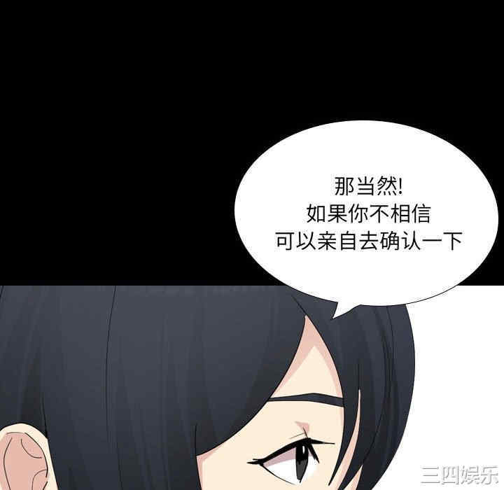 嫂嫂忘了我/大嫂