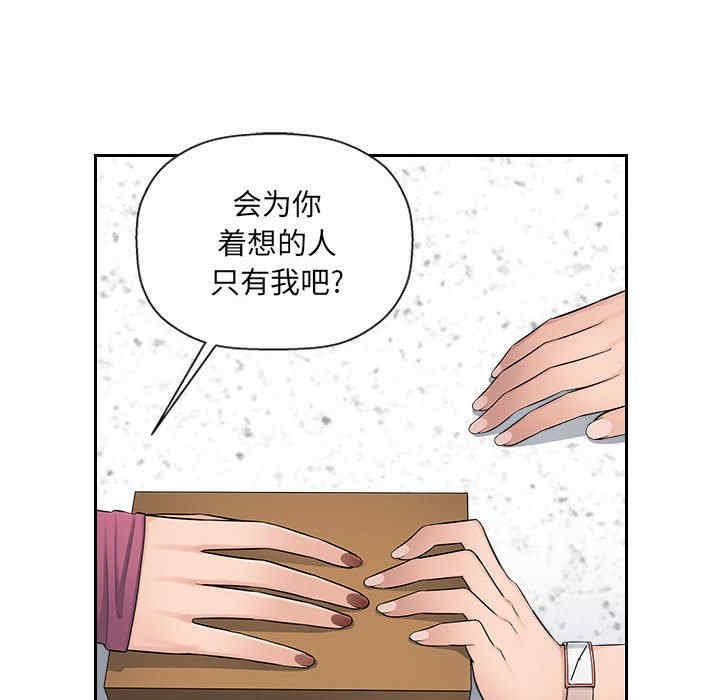 多情办公室/办公乐园