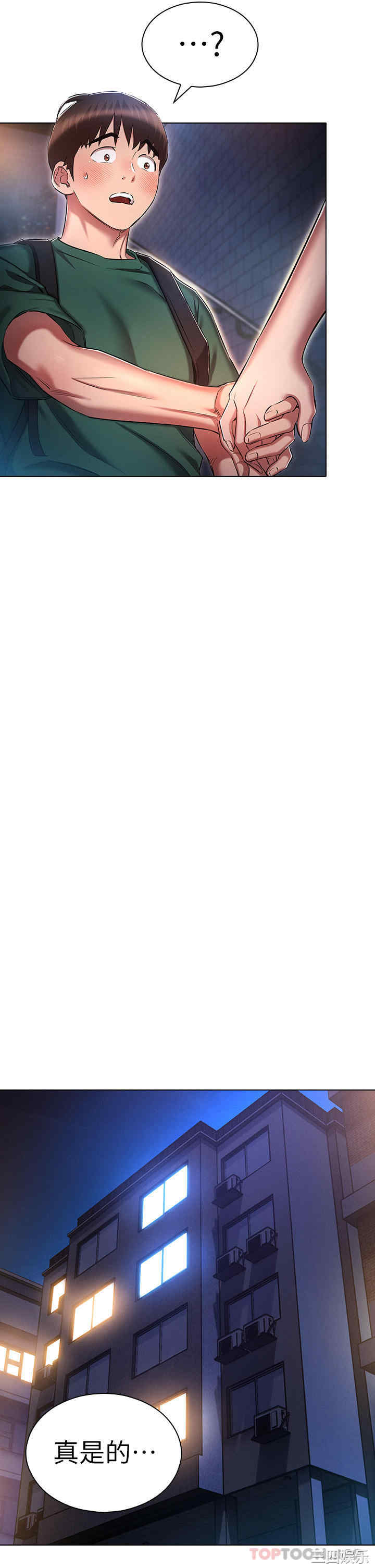 鲁蛇的多重宇宙