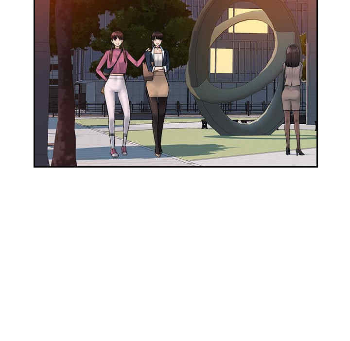 多情办公室/办公乐园