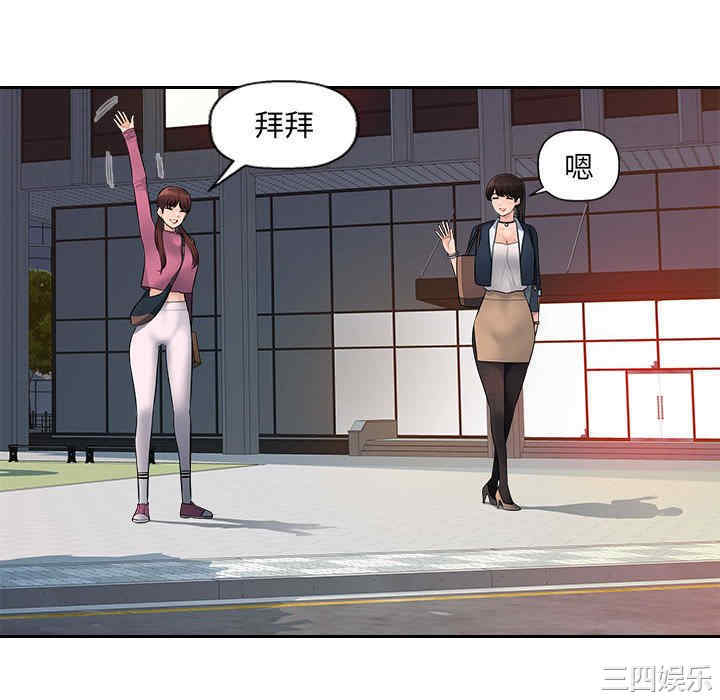 多情办公室/办公乐园