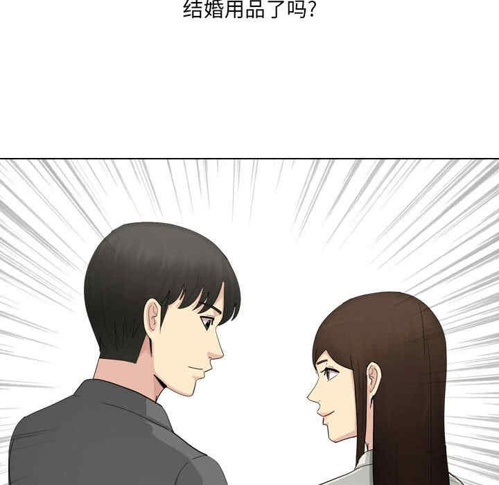 嫂嫂忘了我/大嫂