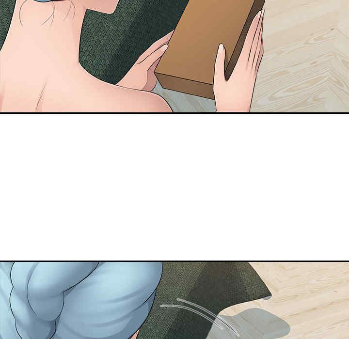 多情办公室/办公乐园