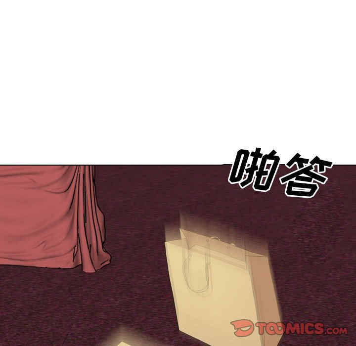 嫂嫂忘了我/大嫂