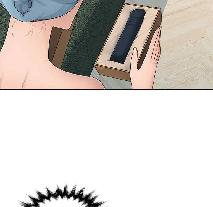 多情办公室/办公乐园