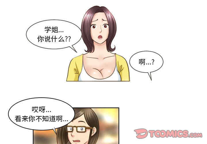外包女设计师/无法谈恋爱的她