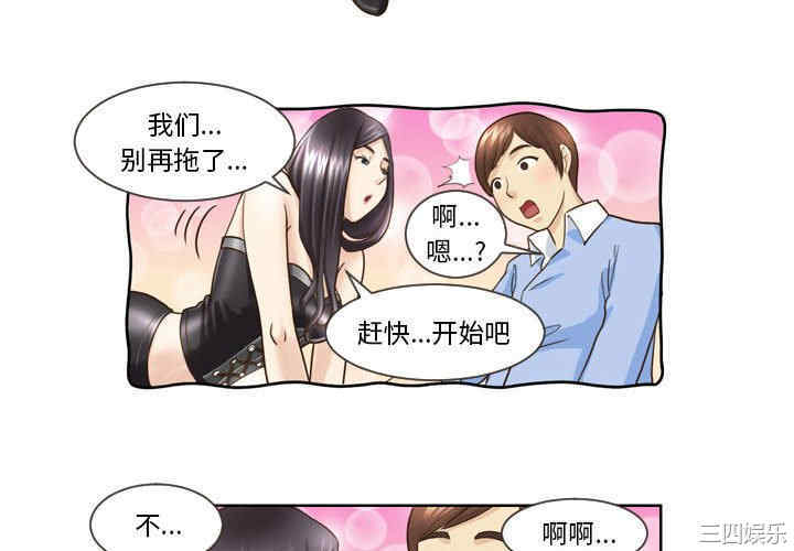 外包女设计师/无法谈恋爱的她