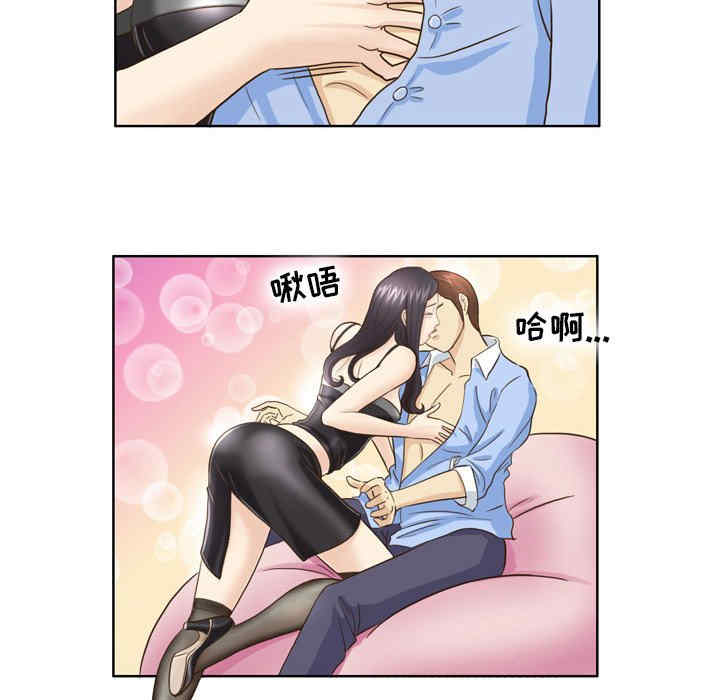 外包女设计师/无法谈恋爱的她