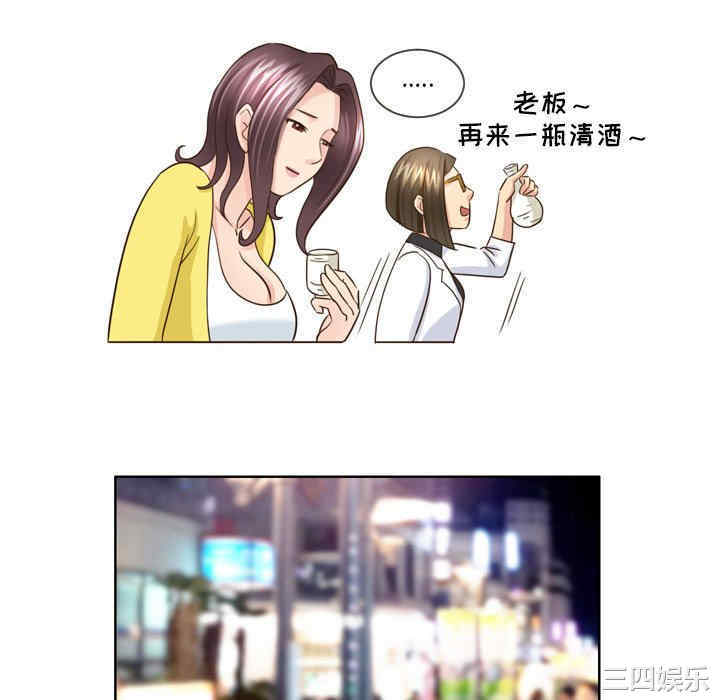 外包女设计师/无法谈恋爱的她