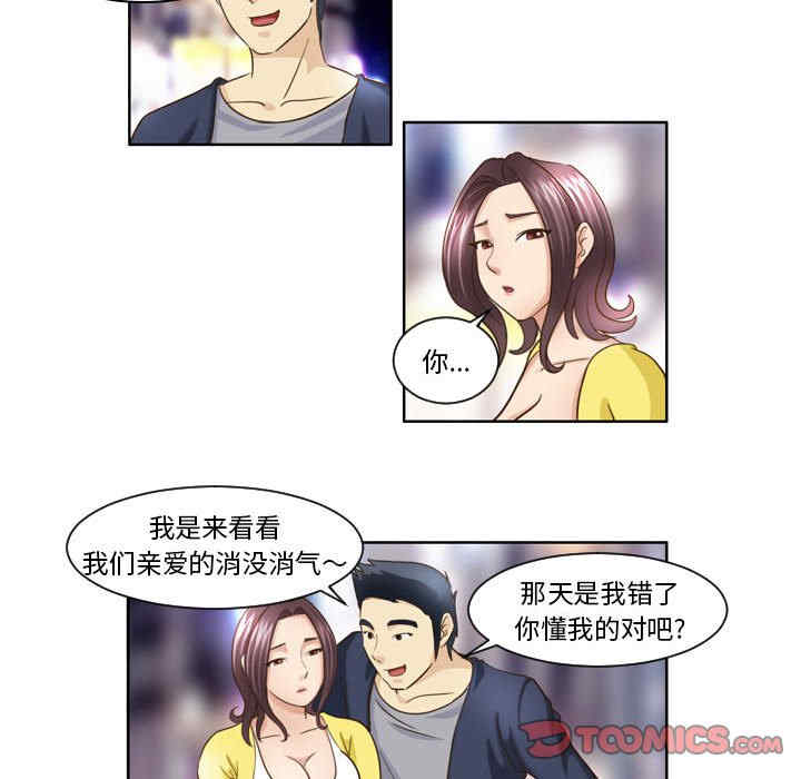 外包女设计师/无法谈恋爱的她