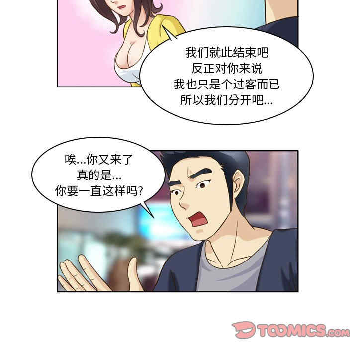 外包女设计师/无法谈恋爱的她