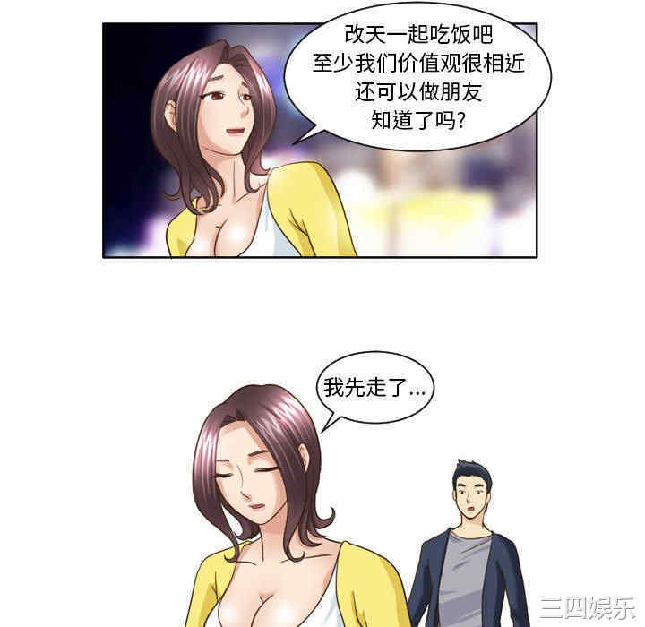 外包女设计师/无法谈恋爱的她