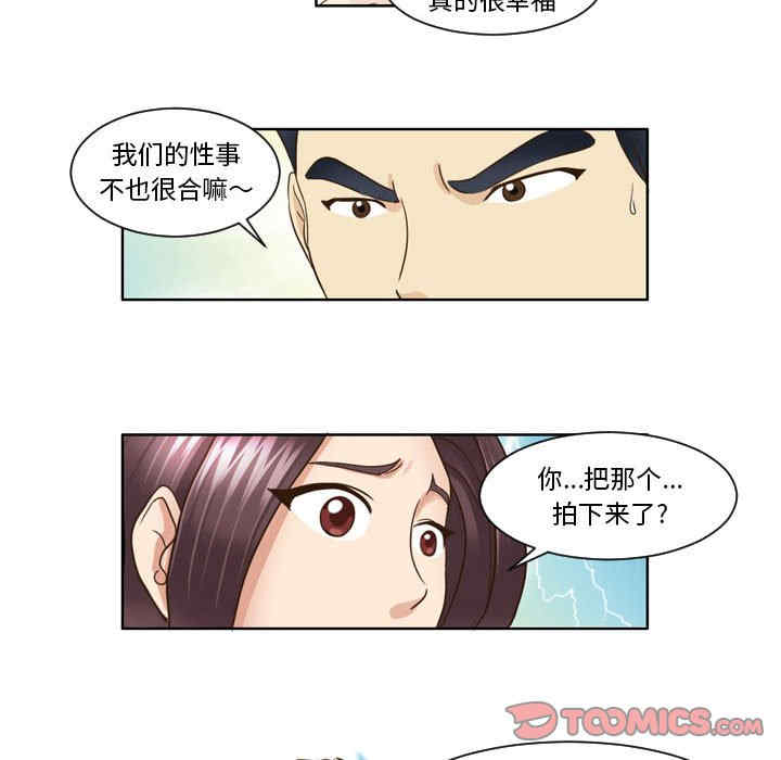 外包女设计师/无法谈恋爱的她