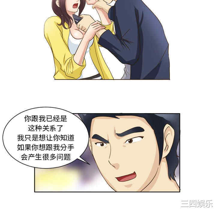 外包女设计师/无法谈恋爱的她