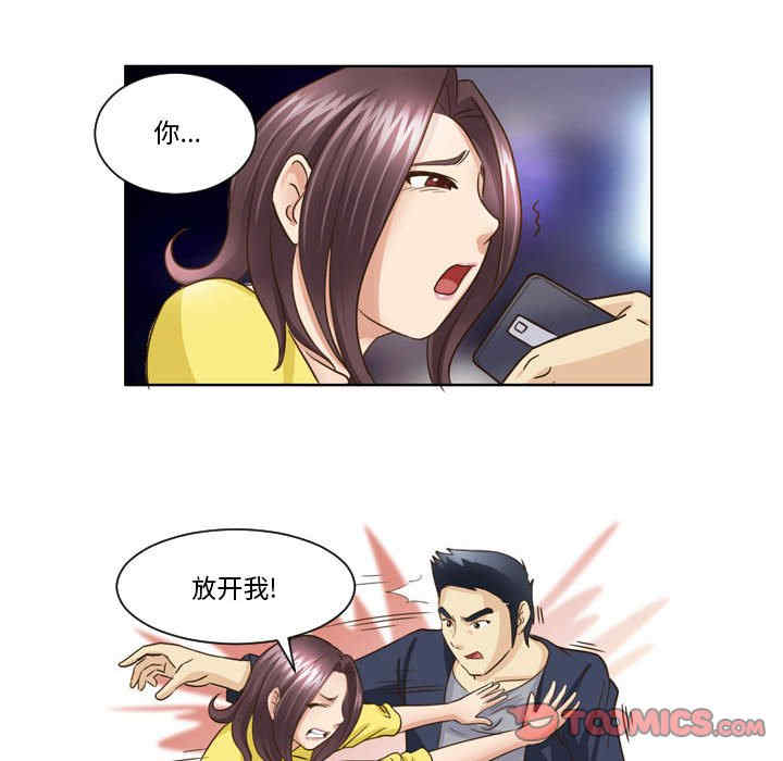 外包女设计师/无法谈恋爱的她