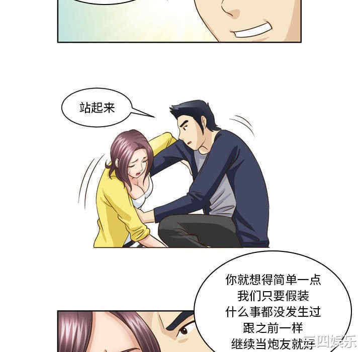 外包女设计师/无法谈恋爱的她