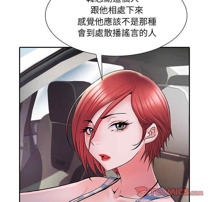 不良二等兵/刺激的部队生活