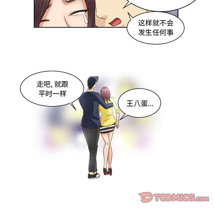 外包女设计师/无法谈恋爱的她