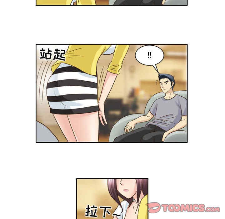 外包女设计师/无法谈恋爱的她