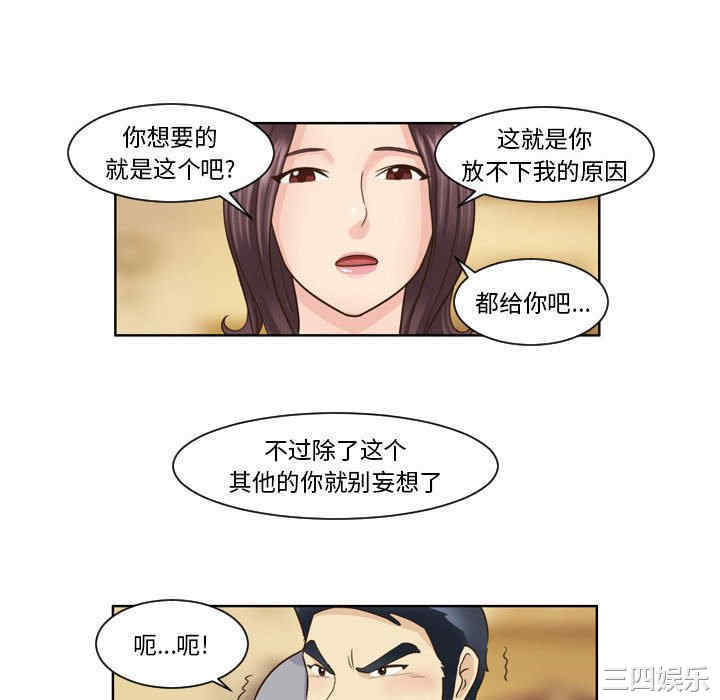 外包女设计师/无法谈恋爱的她