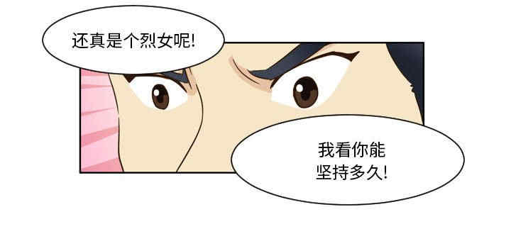 外包女设计师/无法谈恋爱的她