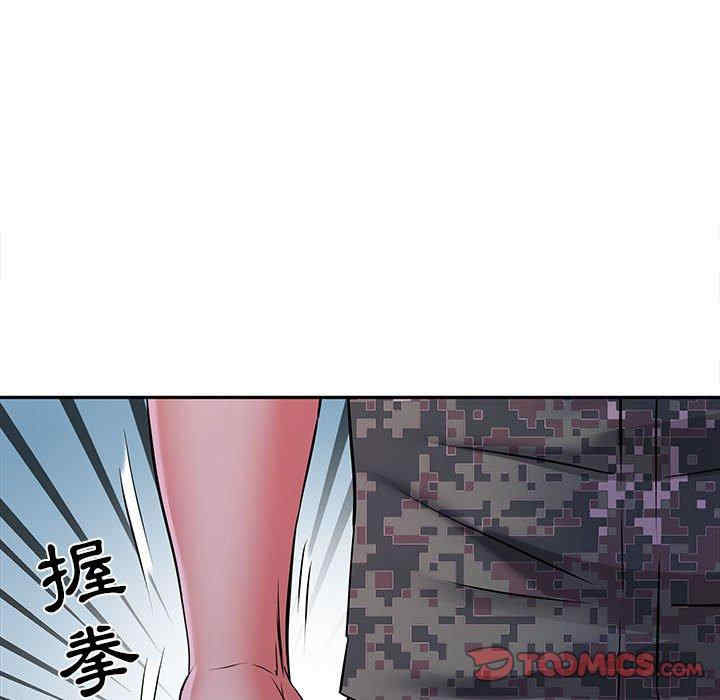 不良二等兵/刺激的部队生活