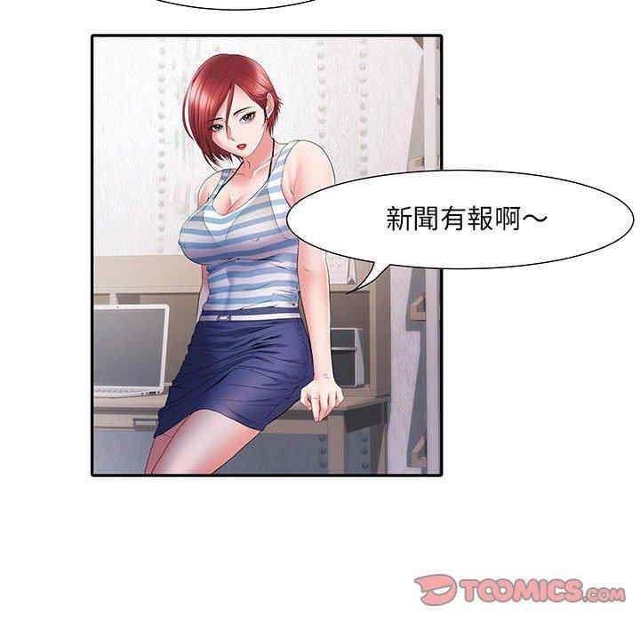 不良二等兵/刺激的部队生活