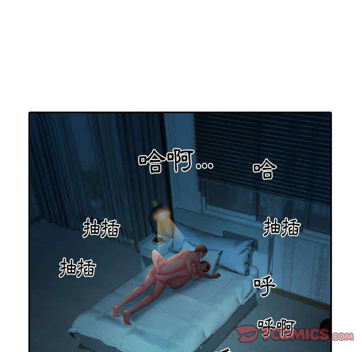 不良二等兵/刺激的部队生活