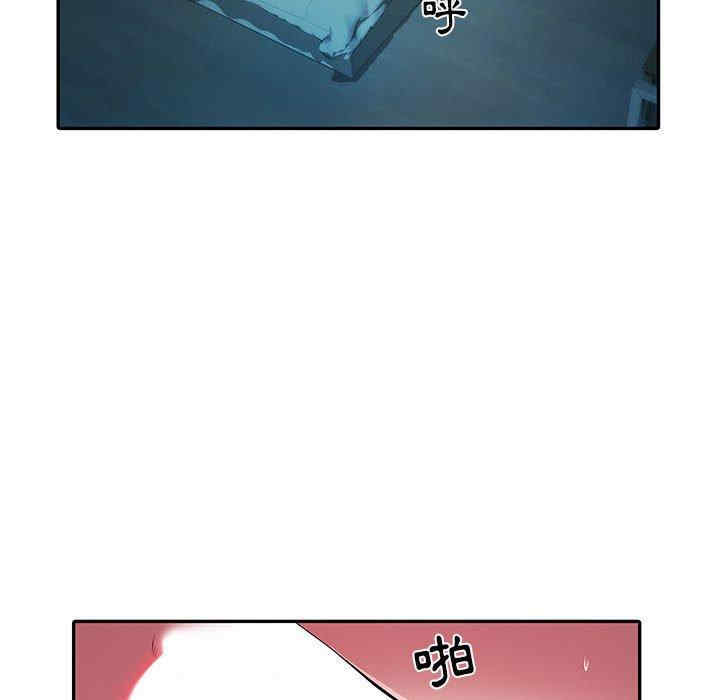 不良二等兵/刺激的部队生活