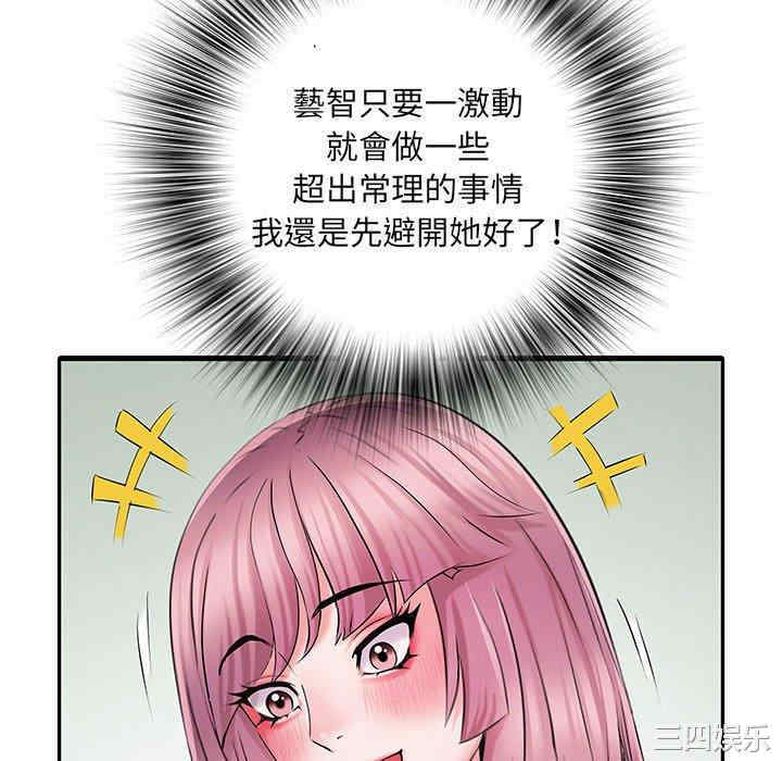 不良二等兵/刺激的部队生活