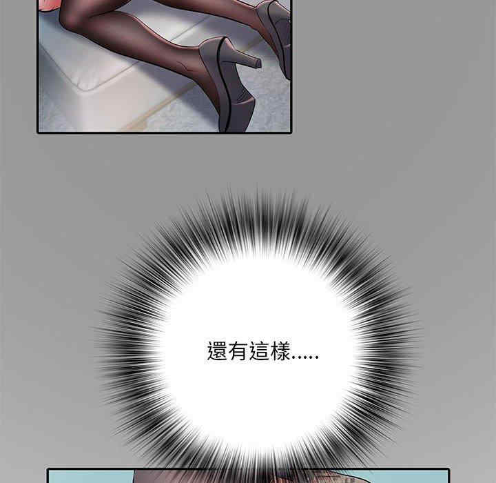 不良二等兵/刺激的部队生活