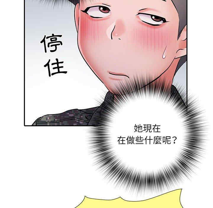 不良二等兵/刺激的部队生活