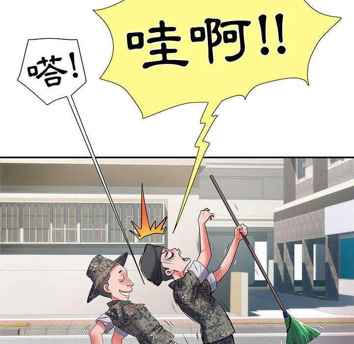 不良二等兵/刺激的部队生活