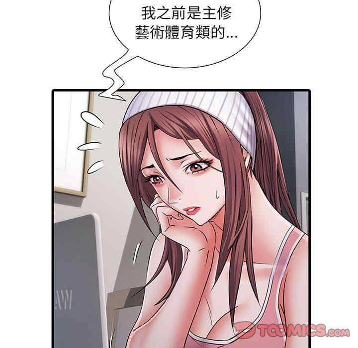 不良二等兵/刺激的部队生活