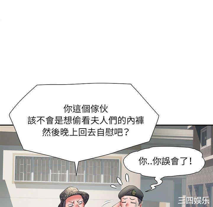 不良二等兵/刺激的部队生活